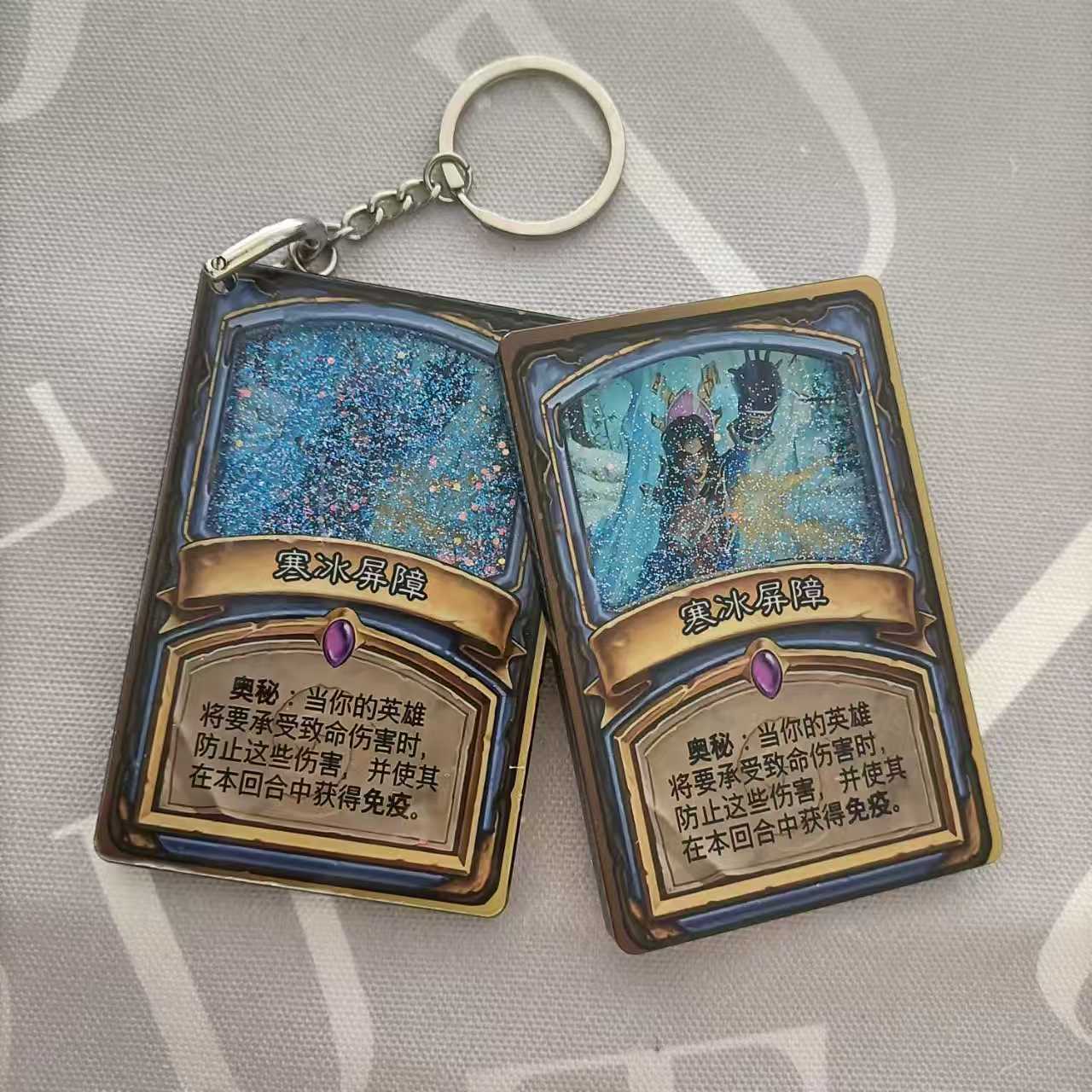 ❄️ Frozen Barrier Glitter Card Keychain ❄️